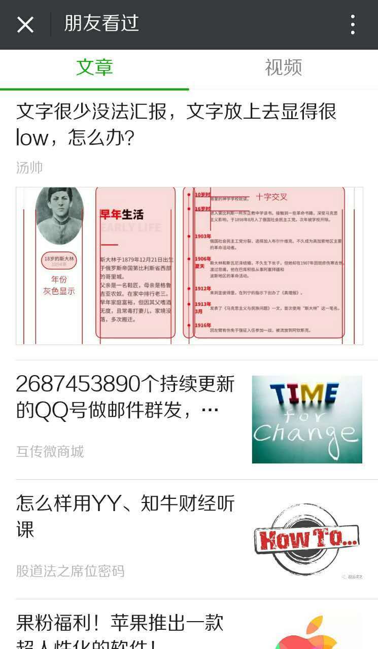 微信最新更新后有什么新的玩法,微信动态表情组合玩法