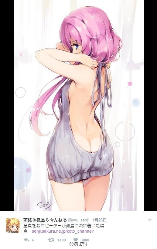 成龙红毛衣,成龙穿红色毛衣