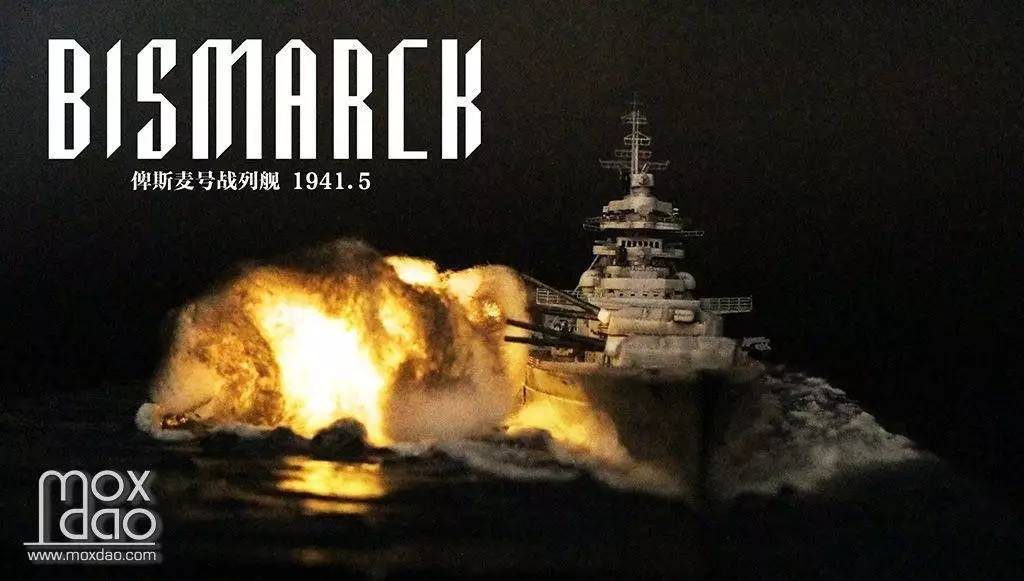 俾斯麦号为什么初次就被击沉,俾斯麦号击沉胡德号碧蓝航线