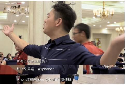 企业都需要这样的人给员工打鸡血,半年过去了怎么给员工打鸡血