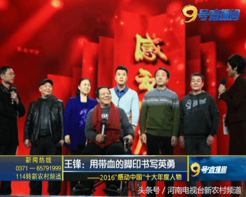 烈火中永生小巷中那些带血的脚印……