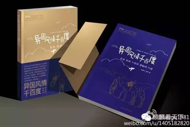 感动人生感动中国传播正能量,弘扬正能量感动中国人