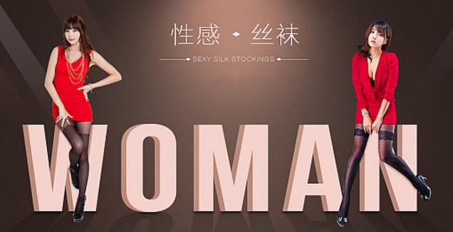 日本船袜出名吗,日本丝袜为什么很受欢迎