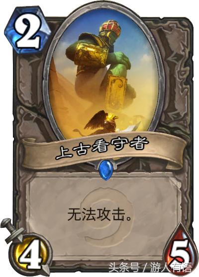 炉石传说有趣的卡牌介绍,炉石传说中立卡牌哪个好