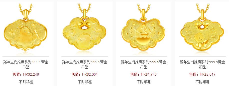 黄金暴跌到香港买合算吗,黄金暴跌对金店有影响吗