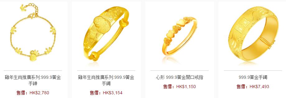 黄金暴跌到香港买合算吗,黄金暴跌对金店有影响吗