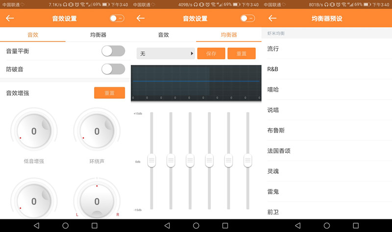 酷狗蝰蛇音效和酷我音乐,蝰蛇音效是酷狗还是酷我