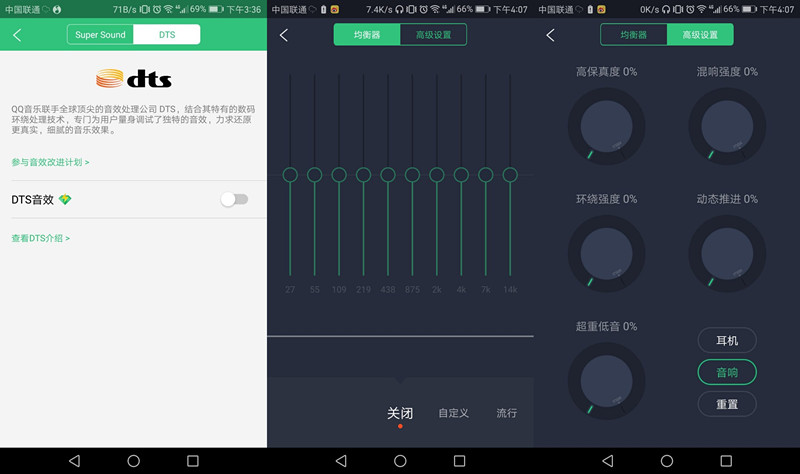 酷狗蝰蛇音效和酷我音乐,蝰蛇音效是酷狗还是酷我