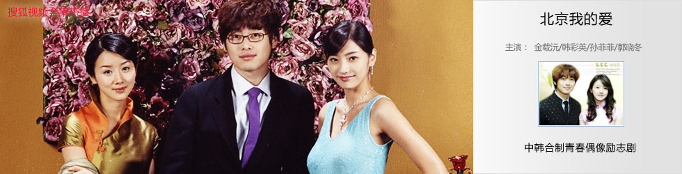 十大经典韩片,未播的中韩合拍片