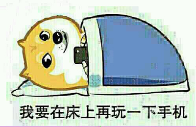 对抗流感的最好方法,对抗节后综合症的方法