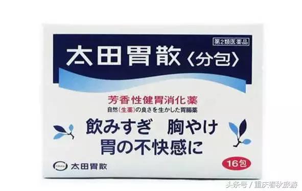 去日本旅游一周要买些什么手信 (去日本必须带的手信)