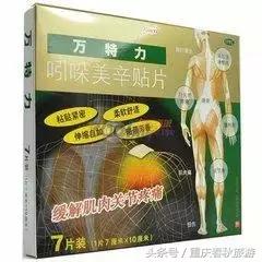 去日本旅游一周要买些什么手信 (去日本必须带的手信)