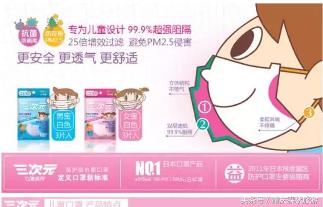 去日本旅游一周要买些什么手信 (去日本必须带的手信)