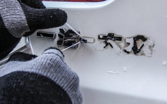 车身上的实习标志怎么去除,小课堂如何去除车身标贴