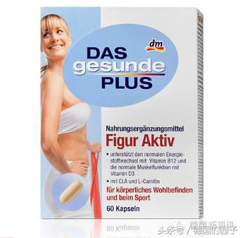 德国安全的减肥产品有哪些 (国外必买的减肥产品)