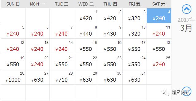 南昌出发最便宜的飞机票,南昌出发到哪里的机票最便宜