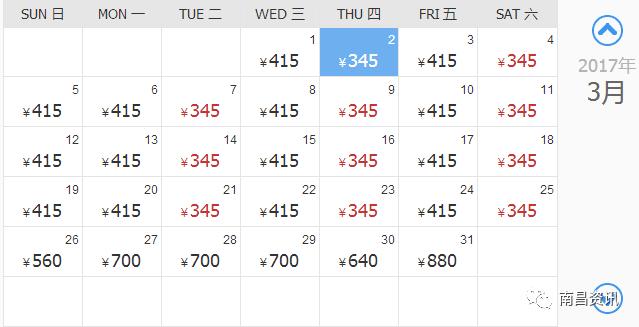 南昌出发最便宜的飞机票,南昌出发到哪里的机票最便宜