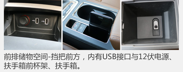 荣威i6max顶配试驾,荣威i6顶配最新款