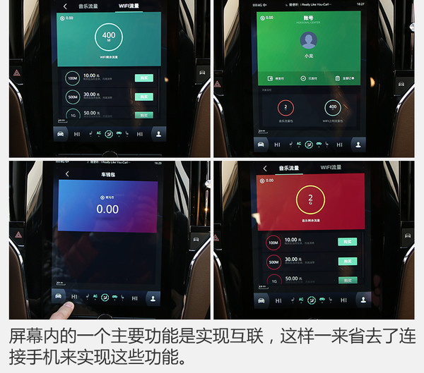 荣威i6max顶配试驾,荣威i6顶配最新款