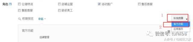 淘宝卖家常见100个问题,淘宝顾客遇到问题怎么处理