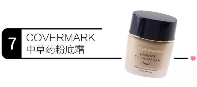 底妆男士自然清爽,底妆花的好的男人