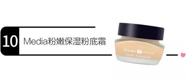 底妆男士自然清爽,底妆花的好的男人