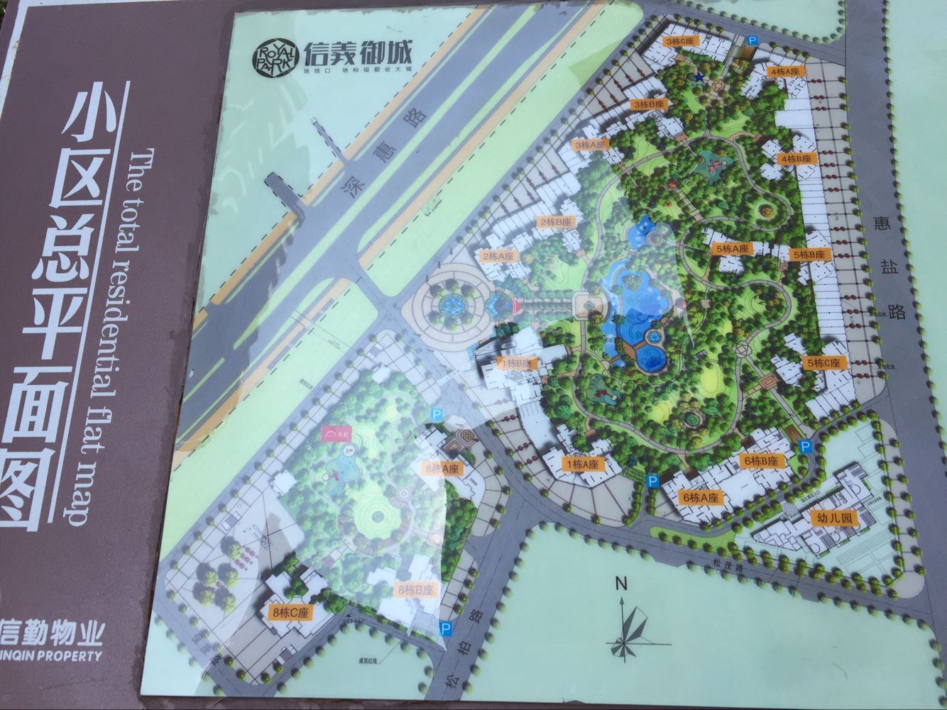 深圳横岗信义御城豪园69平,横岗信义御城豪园二区