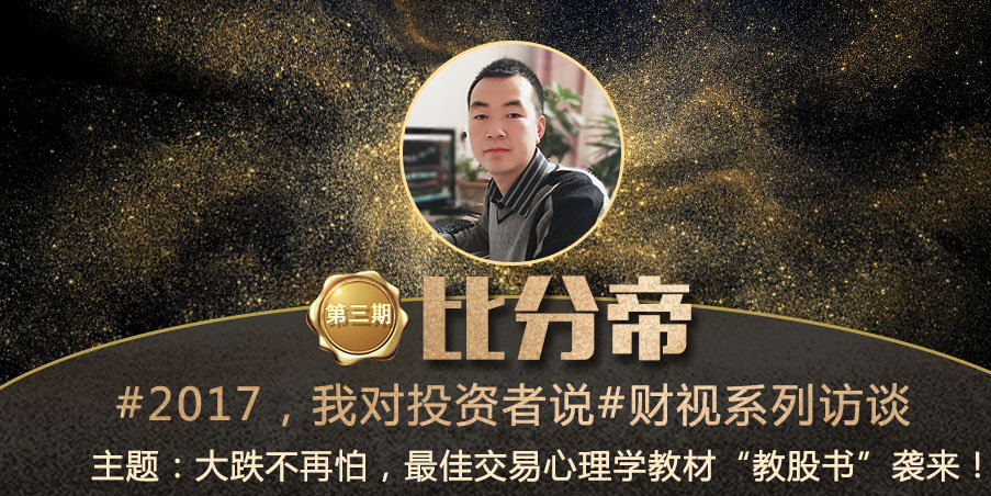 大跌不用怕坚决抄底,大跌不要怕大涨要警惕