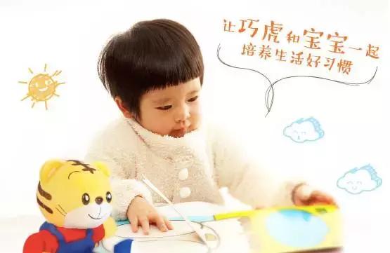 宝宝2岁适合看巧虎哪个系列,孩子看巧虎的书视频