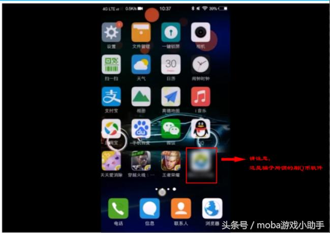 王者荣耀免费拿q币的方法,王者荣耀q币怎么获得免费的