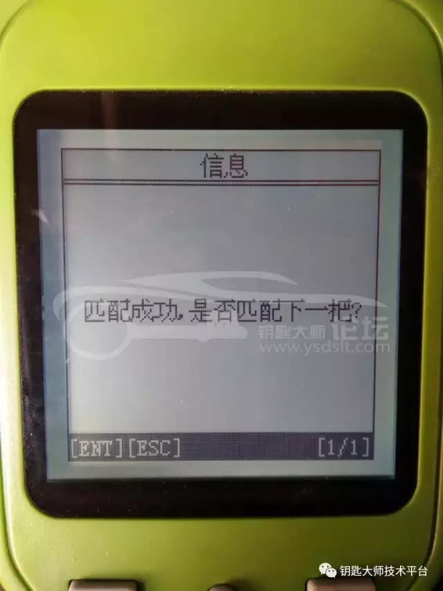 铃木雨燕遥控钥匙匹配方法,10年铃木雨燕钥匙