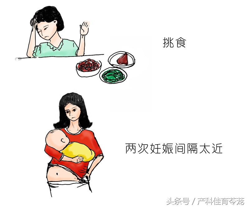 怀孕了有点贫血怎么办,怀孕缺铁性贫血