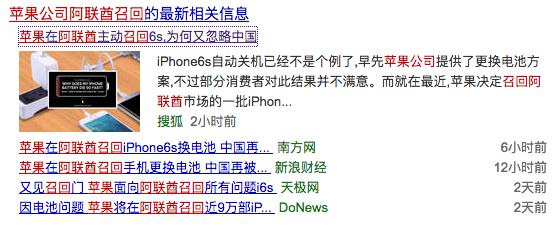 三星和苹果最新事件,苹果和三星电池门和降速门事件