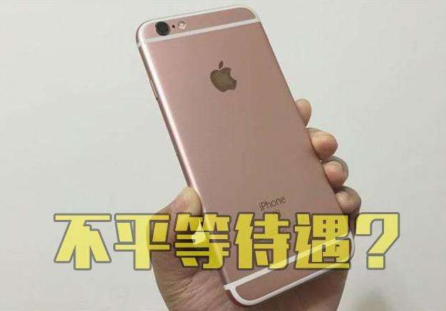 三星和苹果最新事件,苹果和三星电池门和降速门事件