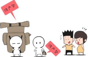 神奇孕期之旅第七站：给陪产准爸爸们的建议书！