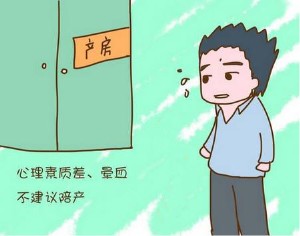 神奇孕期之旅第七站：给陪产准爸爸们的建议书！