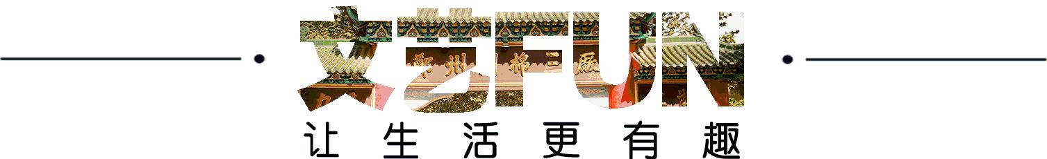 我们和郑州的海龟聊了聊，发现他们的生活不过如此