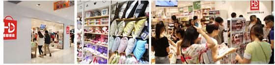 韩都优品时尚休闲百货“火爆”来袭!打造属于你的2017新潮流