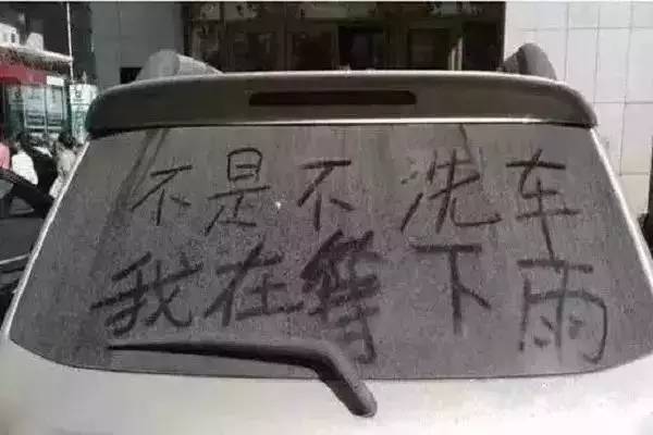 洗车的误区有哪些,洗车违法吗