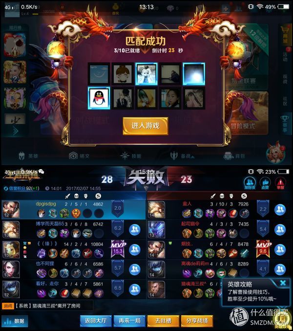 vivoxplay6内外屏是一体的吗,vivoxplay6曲面屏参数