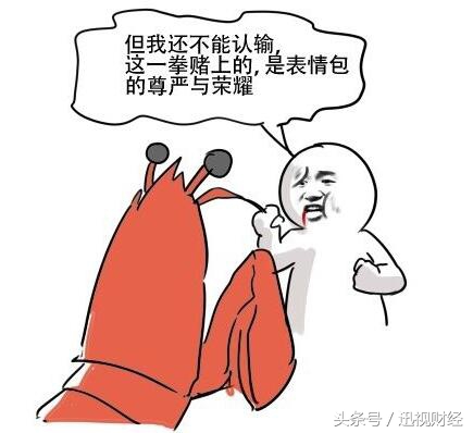 这个春节不好过之勇斗“皮皮虾”，业内哈哈哈
