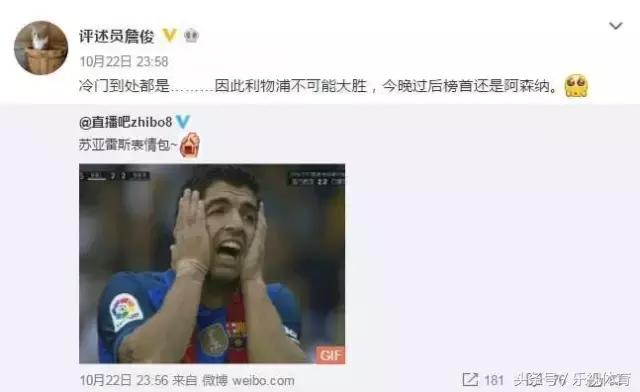 二月球迷怎么过？快来表达如何爱主队！（有奖励）