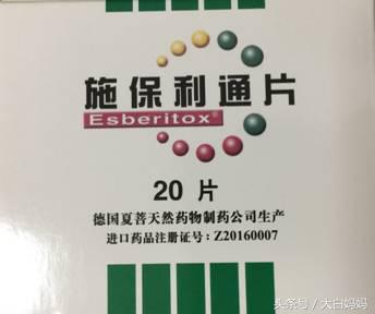 施保利通片怎么给1岁孩子吃,施保利通片的幼儿用量