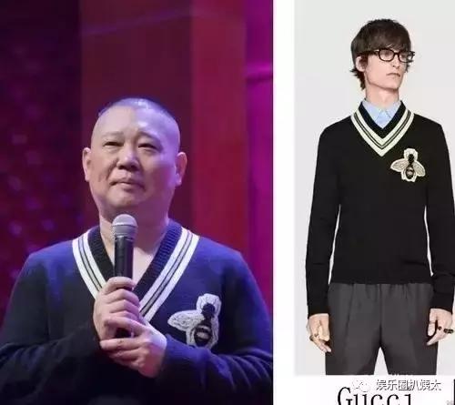 郭德纲撞衫鹿晗李宇春池昌旭，原来他一直是撞衫届的“战斗机”啊