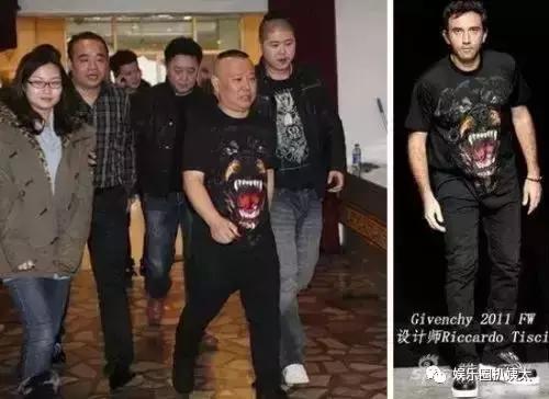 郭德纲撞衫鹿晗李宇春池昌旭，原来他一直是撞衫届的“战斗机”啊