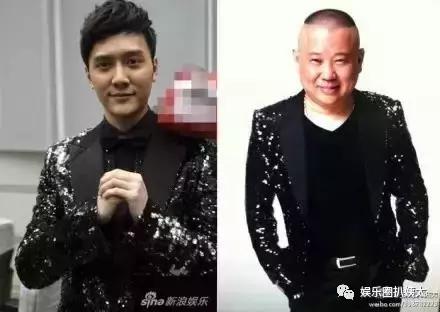 郭德纲撞衫鹿晗李宇春池昌旭，原来他一直是撞衫届的“战斗机”啊