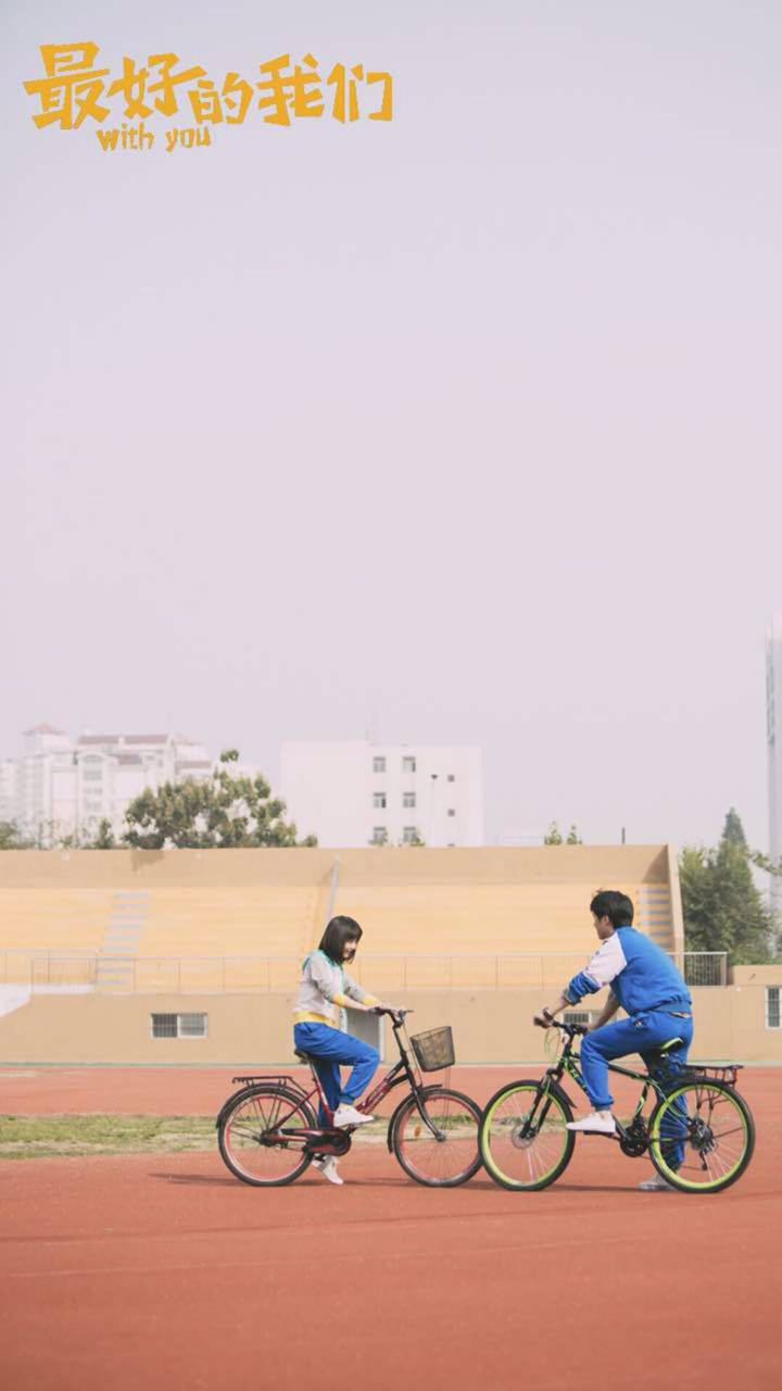 最好的我们歌曲,最好的我们2