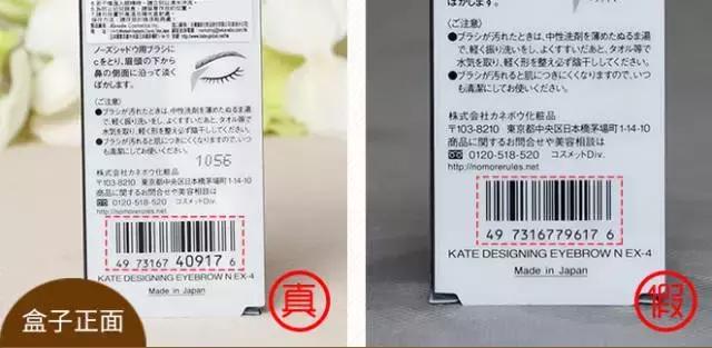 火眼金睛辨别产品真伪,火眼金睛识别方法