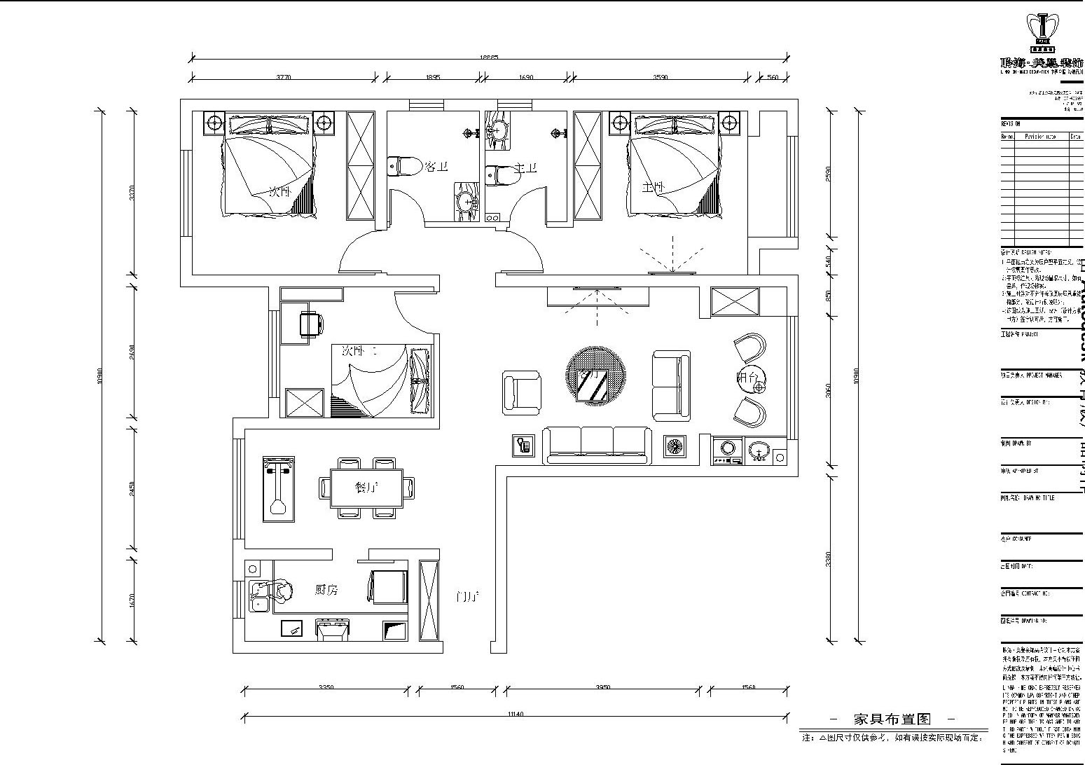 郑州正弘高新数码设计图,郑州正弘90平房子装修