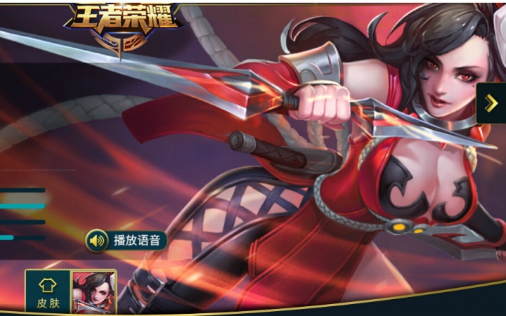 王者荣耀女生玩的英雄性格,王者荣耀打野英雄推荐女生
